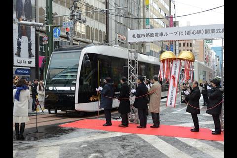 The opening ceremony for the Sapporo Tram extension was held at Nishi-Yon-Chome on December 19: Photo Kazumiki Miura
